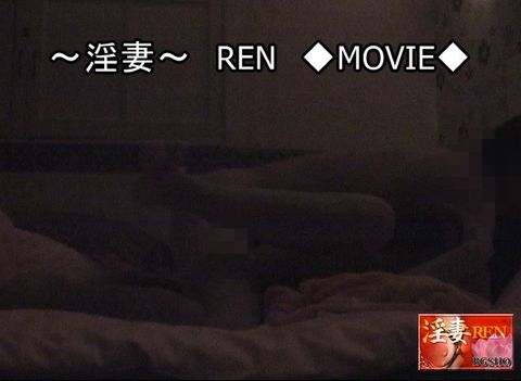 【究極の****NTR！：撮影されてる事を知らない妻が他人棒に乱れ狂う！リアルNTRを是非に！m(__)m】淫熟妻：NTR個撮