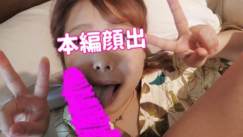 顔姦 第10作 Hカップの浴衣巨乳美女に顔姦！！【レビューで特典有・超高画質版】