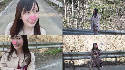 【野外露出】自撮り露出しながら脳内H妄想中の激カワ美**に凸してみた／16絶頂2発射【個撮】☆レビュー特典あり☆