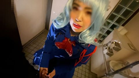 ※限定顔出し【無修正・コスプレ】多目的トイレでムラムラしてる●●が可愛すぎるから「ちんぽ」こすってるところ見てもらった。それだけじゃ満足できないから