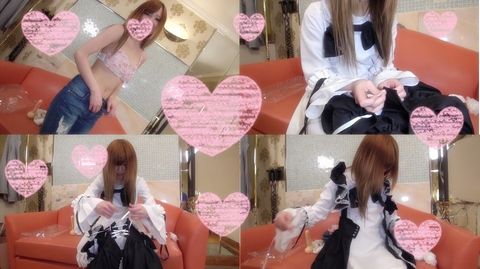 大好きなゴス**コスプレに着替えて気分ノリノリ☆みらいちゃんに中出ししちゃいました【個人撮影】