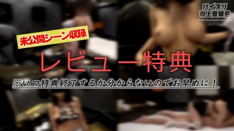 ※予告なく削除します【着衣パイズリ挟射】友達の*は二次元ボディ！Icup美**に牛柄コスチューム着させて密着マッサージからのパイズリ挟射！