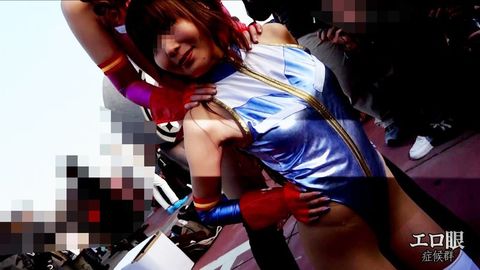 潜入コスプレ会場★露出事情24時！013+014　行列のできるオッパイとケツ!!!割引セット版