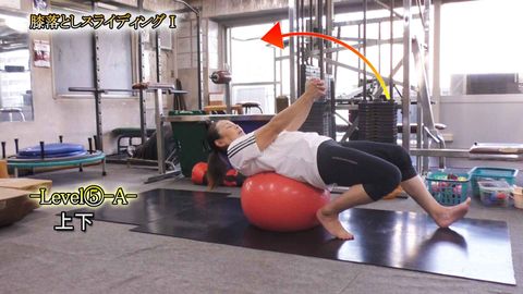 膝落としｽﾗｲﾃﾞｨﾝｸﾞⅠ(Y220116UP)
