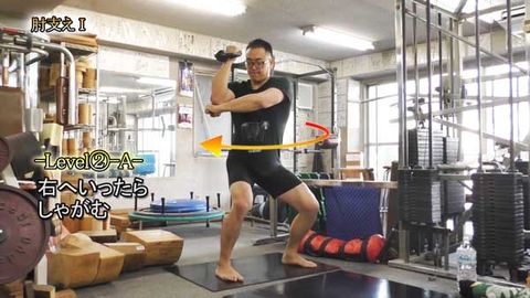 肘支えⅠ(Y210410UP)