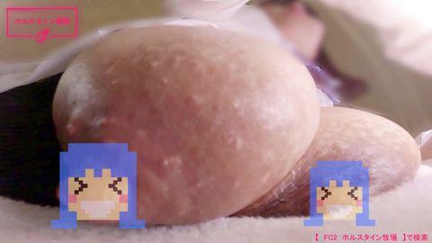 【凄パイあやみさんの産後ぼ乳編】牧場の実態記録：ずーっと見ていられるエロい振り*の巻