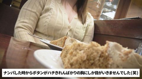 妻*持ちのナンパ好きオヤジが家庭崩壊に陥る寸前までハマった爆乳デカ尻ドスケベOL なつみ
