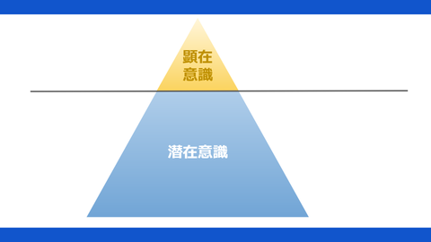 あなたの人生の価値観・信念を見つけて、生きがい人生を切り拓く方法　～「人生のカーナビ」を活かして望む未来へ進もう～