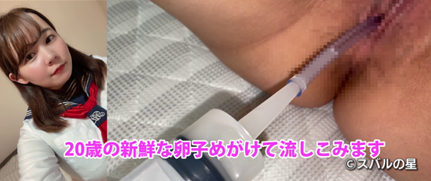 【ゴム破り】「赤ちゃんできちゃう」20歳**に***中出し