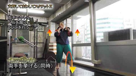 支持してまわしてｽｸﾜｯﾄⅡ(Y210814UP)