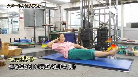 ｶﾇｰふんばりどころ(Y210807UP)