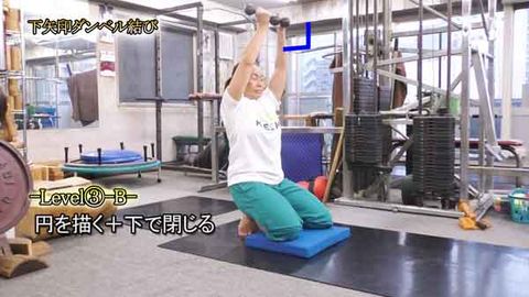 下矢印ﾀﾞﾝﾍﾞﾙ結び(Y210821UP)