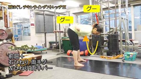 肩ほぐしﾁｷﾝｳｲﾝｸﾞｽﾄﾚｯﾁⅢ(Y210911UP)