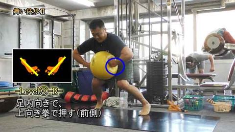 舞い技歩Ⅱ(Y210911UP)