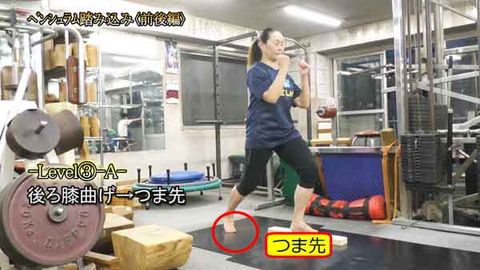 ﾍﾞﾝｼｭﾗﾑ踏み込み〈前後編〉(Y220123UP)