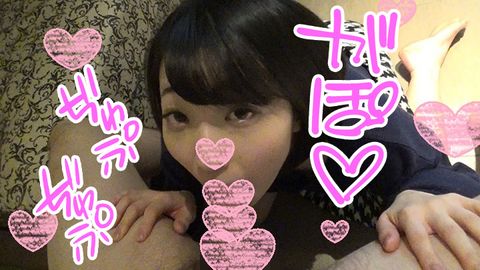 【個人撮影】マジで可愛い！チンチン大好き絶対的美**レナちゃん！口内射精ノーハンドフェラ抜き編