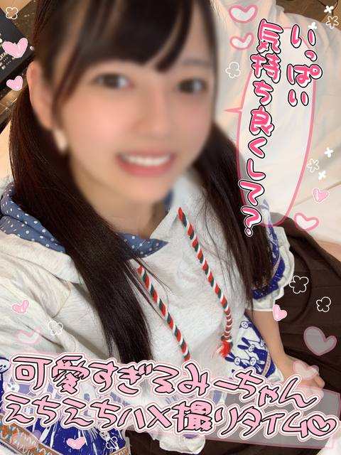 個撮)圧倒的**美**×黒髪ツインテール！顔とエロさのギャップがけしからんバチえろみーちゃんのイキまくりえちえちハメ撮り！