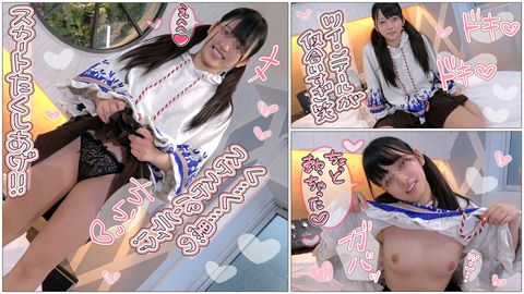 個撮)圧倒的**美**×黒髪ツインテール！顔とエロさのギャップがけしからんバチえろみーちゃんのイキまくりえちえちハメ撮り！