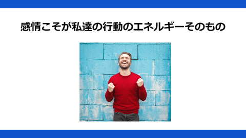あなたの人生の価値観・信念を見つけて、生きがい人生を切り拓く方法　～「人生のカーナビ」を活かして望む未来へ進もう～