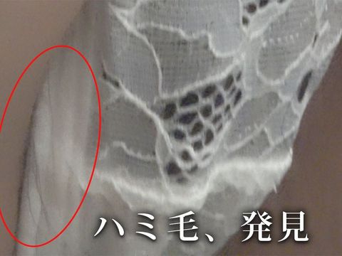 奇蹟大麵條是完全可見的。極端美麗的OL的鞋座/胸部！ [Panchira/胸部冷卻器]