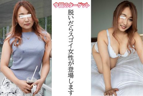 【個人撮影】服を脱いだだけで男を勃起させるむっちりボイン*さん。初めての複数プレイ【ハメ録】※あいり
