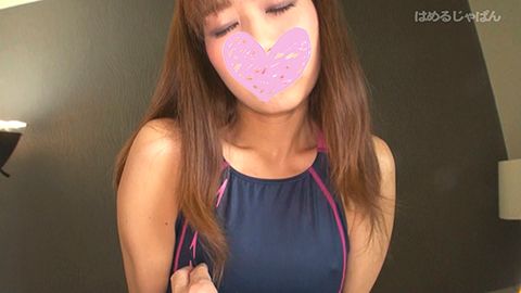 出会い系でオトコ漁りにドハマり中の超敏感アパレル**の競泳水着おち●ぽねぶり!! アパレル会社勤務：みほちゃん(26歳)③