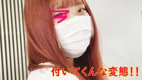 撮影バレ！乗車率90％の中でわざと見せつけてきて・・・僕を弄び・・・ラストに突き放される