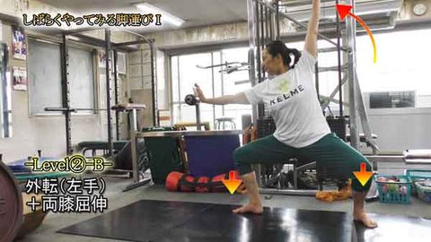 しばらくやってみる脚運びⅠ(Y210731UP)
