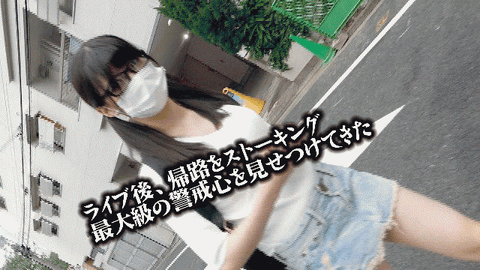アイドル尾行**★ガチ恋出待ち**記録動画02「そこそこ有名姫に最悪質事案」長尺