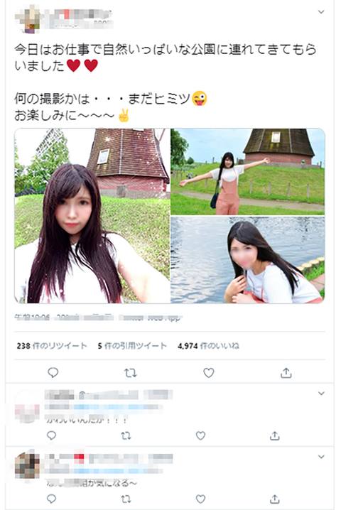 170cmモデル級の美女JD リアリティショーの裏でハメ撮り　アカウント削除に追い込まれたお蔵入り裏映像