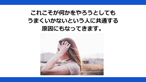 あなただけの人生の設計図の作り方　～あなたの人生の生きがいを探す旅の始め方～