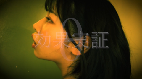 【即/削..除】貞淑な人妻が人生崩壊させた一部始終 大量中出し＋顔射精。痙攣、脳バグ、白目アクメ 新作効果実証。