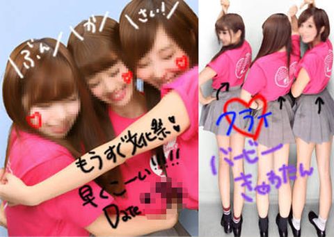 【個撮】大親友だから余計気まずい二人組たまごちゃん！恥じらいながら大洪水ヤバイWハメ突き映像（2）