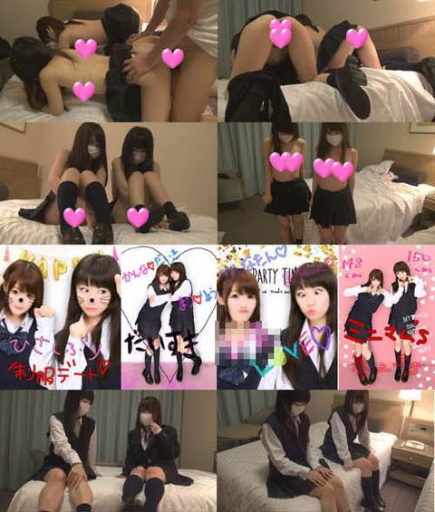 【個撮】超初々しい純粋ミニマム二人組！友達とおま○こ並べて恥じらい交互ハメ！勝手に中出し映像（2）
