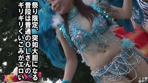 高画質FHD粘着サンバ09「普段はOLさんの元気いっぱいセクシー衣装」