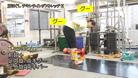 肩ほぐしﾁｷﾝｳｲﾝｸﾞｽﾄﾚｯﾁⅡ(Y210731UP)