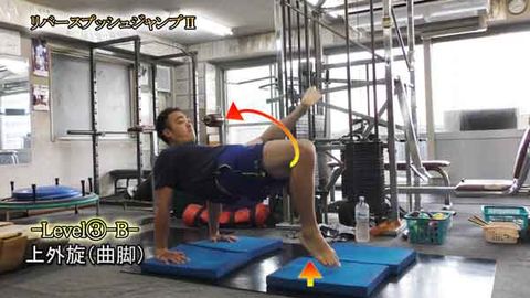 ﾘﾊﾞｰｽ ﾌﾟｯｼｭｼﾞｬﾝﾌﾟⅡ(Y210904UP)