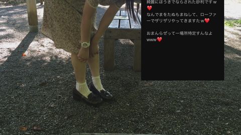 奇麗に整備された日本庭園を歩き回って砂利をざりざりやったあげく梅をクラッシュするまおたんｗ
