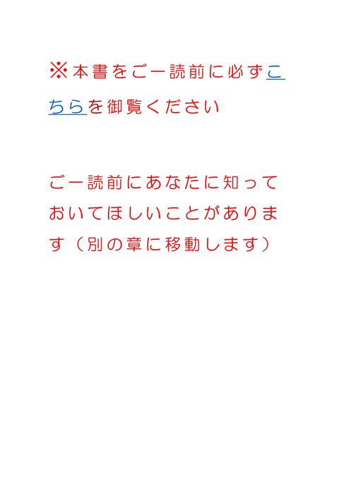 告白出来ない男  ※残念なお知らせあなたは告白にこのままでは絶対に失敗する！