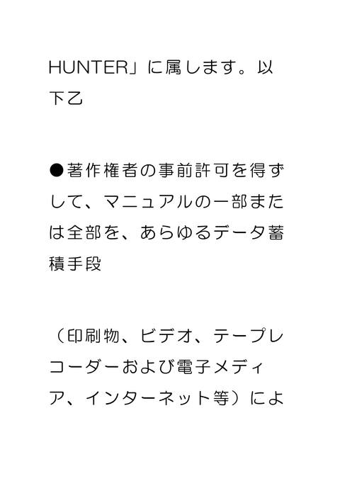 告白出来ない男  ※残念なお知らせあなたは告白にこのままでは絶対に失敗する！