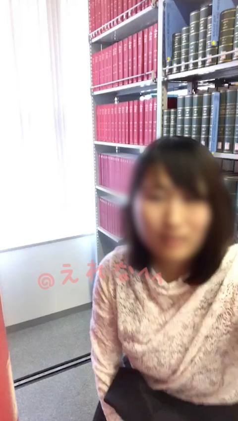 〈自撮り〉@2**@　静かな図書館で、道具がなかったので傘の持ち手をおまんこにいれてぐりぐりしてオナニーしちゃいました、、露出オナニーが気持ちいいです、、、