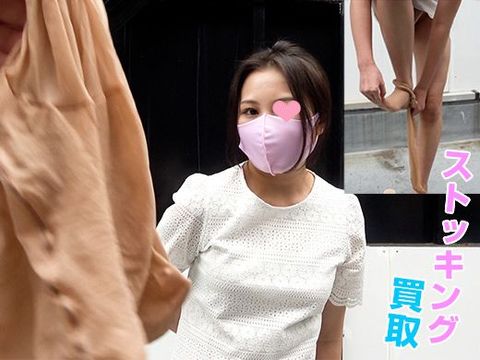 【パンツ買取交渉・神対応】某インフルエンサー美女に接触&買取成功【接写多数あり】※前編