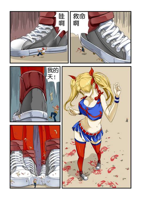ゾンビ学院ーリンの冒険