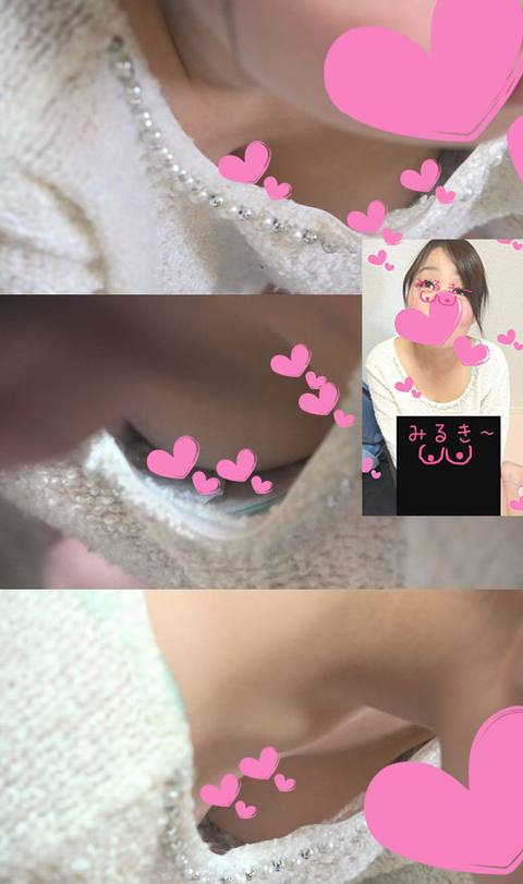 【乳首チラ】とあるベビマサークルの風景{vol.68}**で参加の**さん、、、おっぱい丼！！