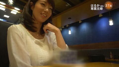 人妻ナンパ ガチセックス！！130