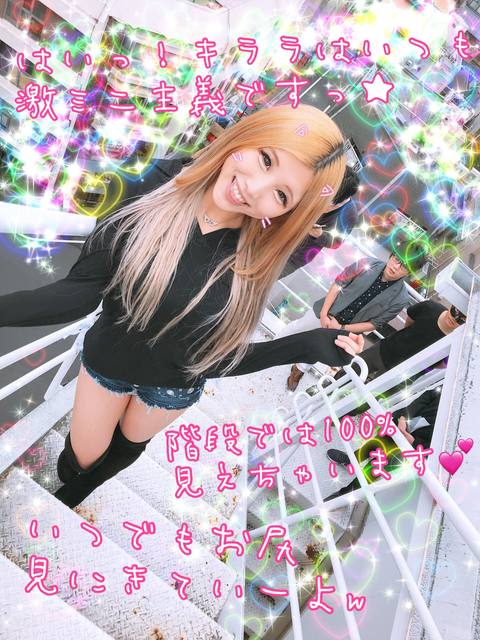 【最高傑作豪華SP版】金髪ヤリマギャルキララちゃん激ミニデニムショーパンに勃起したファンと6P連続中出し