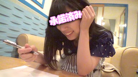 【個人撮影】かほ 20歳 **大生♥上司の*を撮っちゃいます♥まんこが壊れる寸前までイキまくって連続大量潮吹きする*のセックス♥合法ハメ撮り【承諾済み】