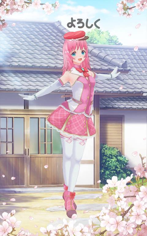 ユノキルーム2周年ギフト