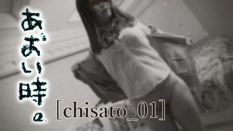[無]　あおい時。Vol.2　～人妻になった今でも～　[千里_01]
