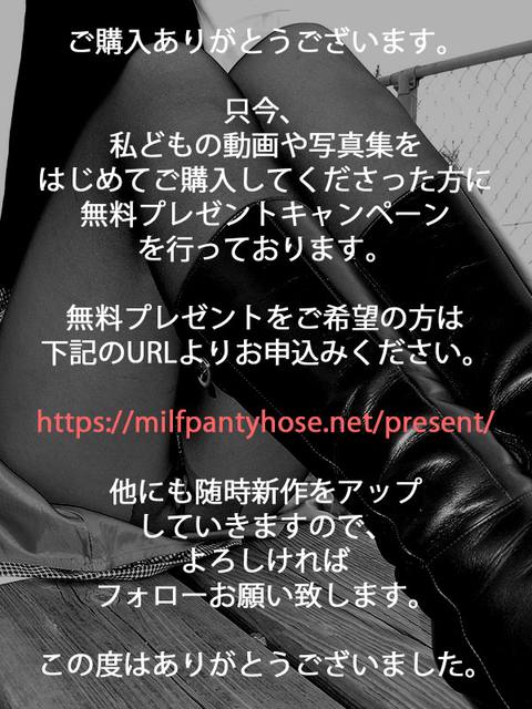 【野外パンスト露出ミニスカブーツで公園でパンチラ露出デート